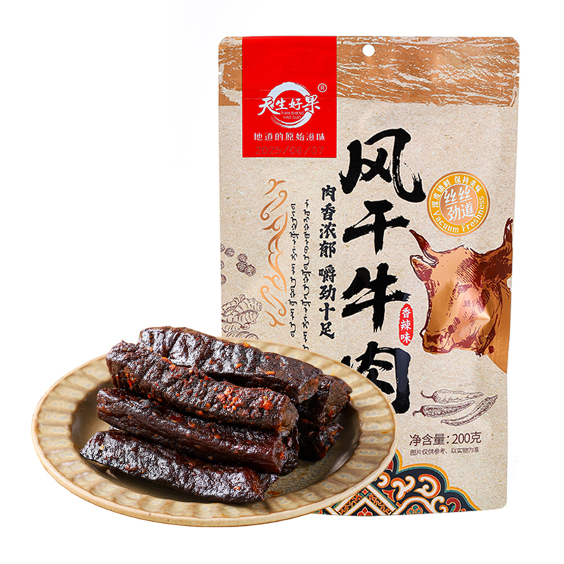 天生好果 风干牛肉 香辣味 200克/袋