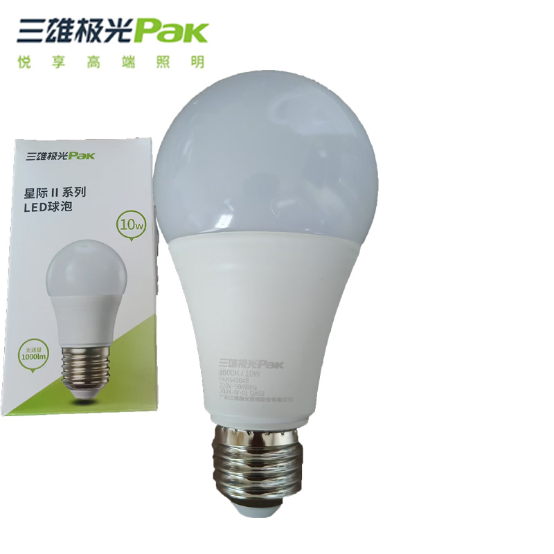 三雄极光 球泡 10W黄光PAK543048 LED灯泡高亮球泡球形灯厂房车间商超食堂