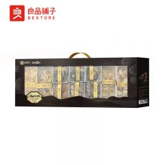 良品铺子  坚果零食礼盒礼包送亲人朋友 良品寻味山河礼 455g
