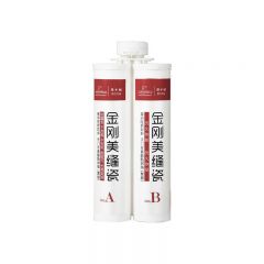 潜水艇（submarine）金刚美缝瓷JN501