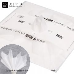 九千谷 包装纸花束打包内衬纸diy生日礼物鲜花材配件牛奶棉 白色38张3612