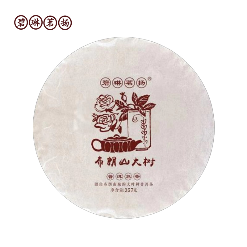 碧琳茗扬 布朗山大树 普洱熟茶357g/包
