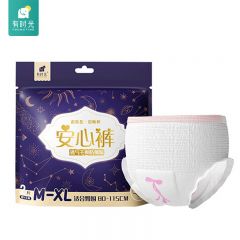 有时光  加宽防漏安心卫生巾裤型极薄夜用安睡裤2条 XL码 470mm
