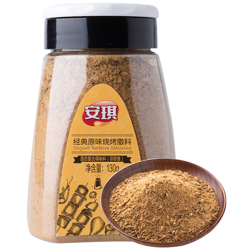 安琪 经典原味烧烤撒料 130g瓶装 家用烤肉烤鱼调料蘸料 复合调味料