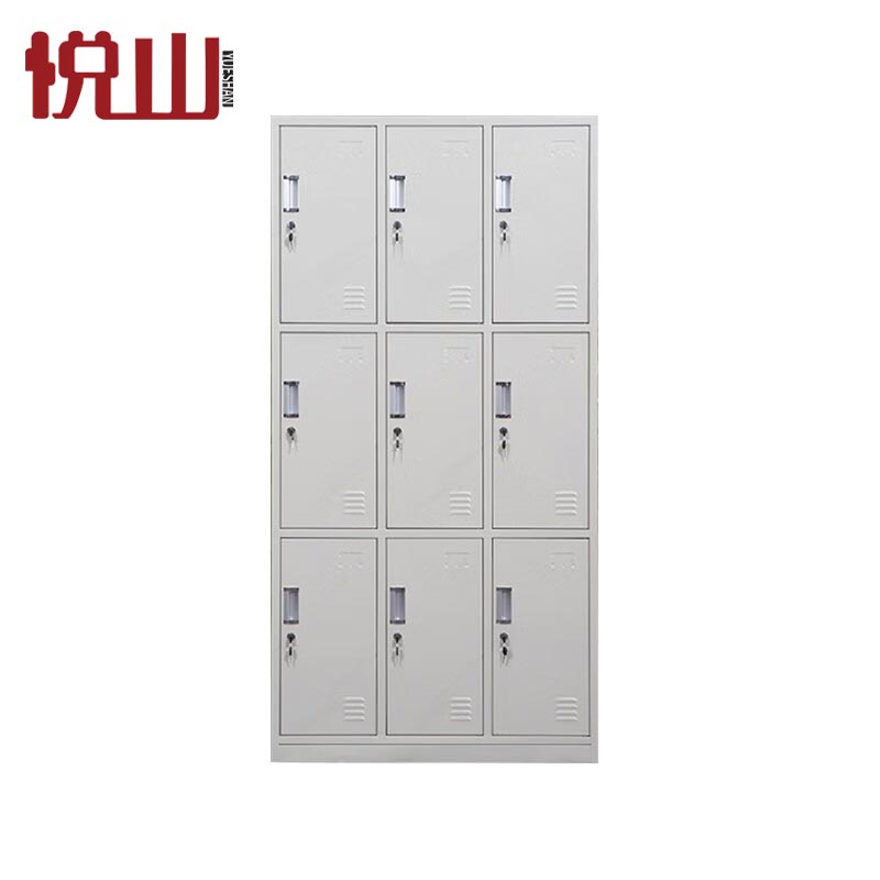 悦山 铁皮柜储物更衣柜 9门更衣柜 常规款 900*420*1800
