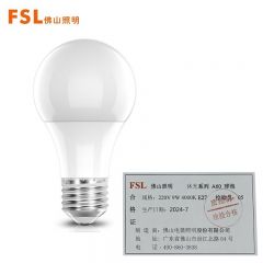 佛山照明（FSL）A60球泡 220V9W 40K E27 沐光系列 100*1