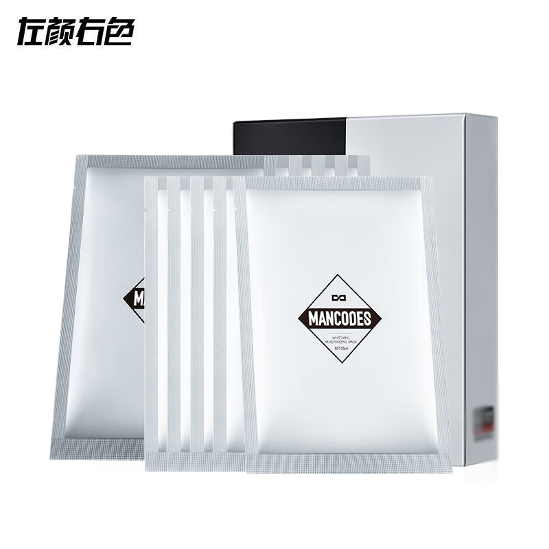 左颜右色 美白保湿男士面膜25g*10片补水收缩毛孔淡斑痘印暗沉提亮肤色抗皱