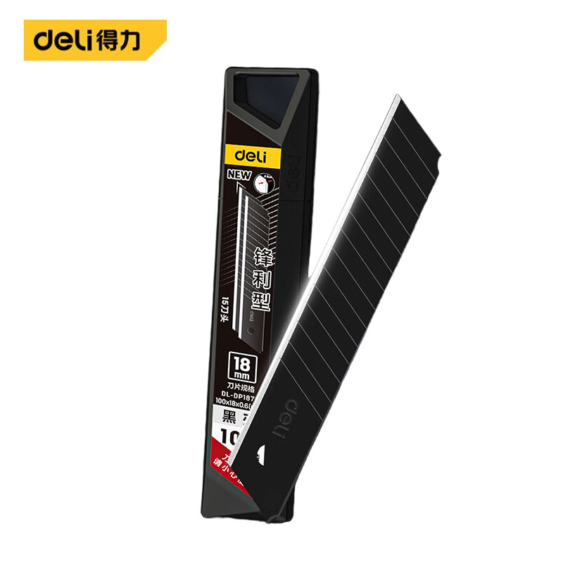 得力（deli） DL-DP187H 锋利黑刃美工刀片10片/盒 18mm*0.45mm 5盒装