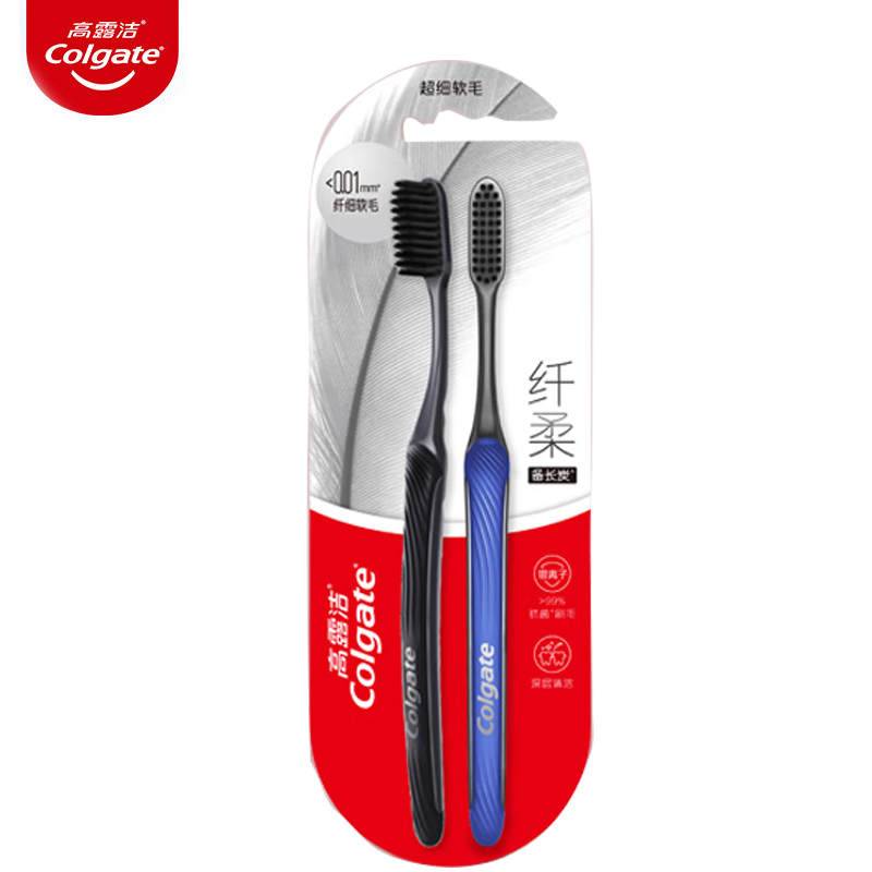 高露洁（Colgate） 纤柔备长炭牙刷超细软毛牙缝护龈牙刷 超值装 2支