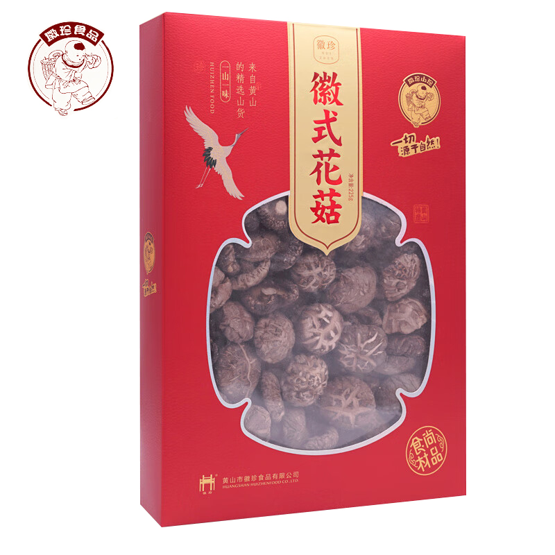 徽珍 花菇225g/盒
