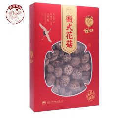 徽珍 花菇225g/盒