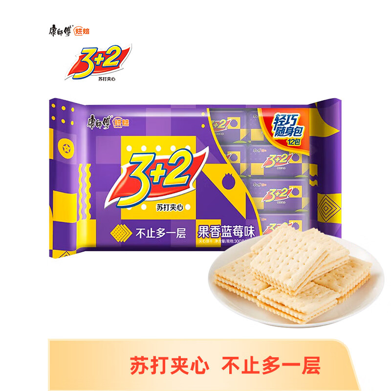 康师傅 3+2苏打夹心饼干果香蓝莓300g*12 蛋糕营养早餐办公室休闲零食小吃