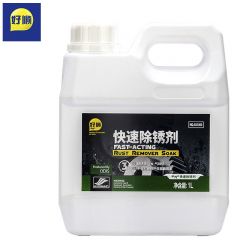 好顺（HAOSHUN） 快速除锈剂工业金属螺纹钢筋钢材铸铁去锈水去氧化清洗锈迹1L