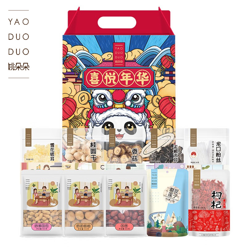 姚朵朵 香菇木耳银耳桂圆灰枣莲子核桃枸杞粉丝花生 喜悦年华礼盒2748g