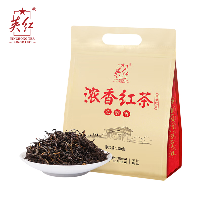 英红 英红九号 浓香型茶叶150g 袋装 茶叶口粮茶自己喝 功夫红茶 送礼品送长辈