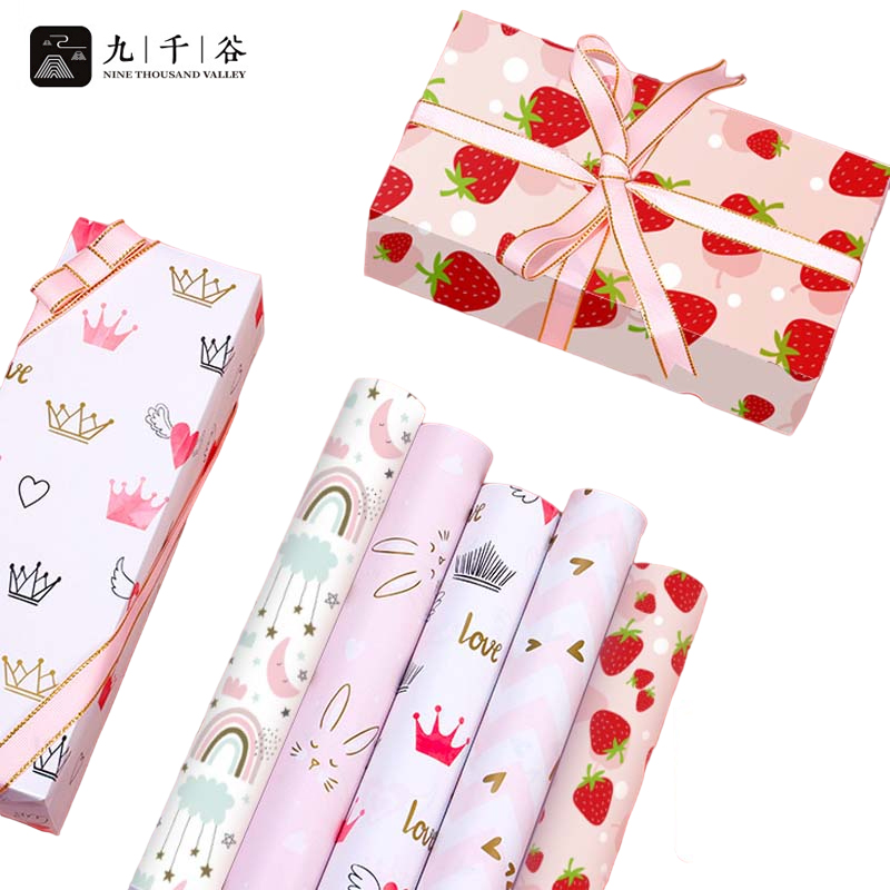 九千谷 包装纸 随机5张带丝带卡通生日礼品包装纸礼品纸花束包花纸带2cm*9m丝带6690