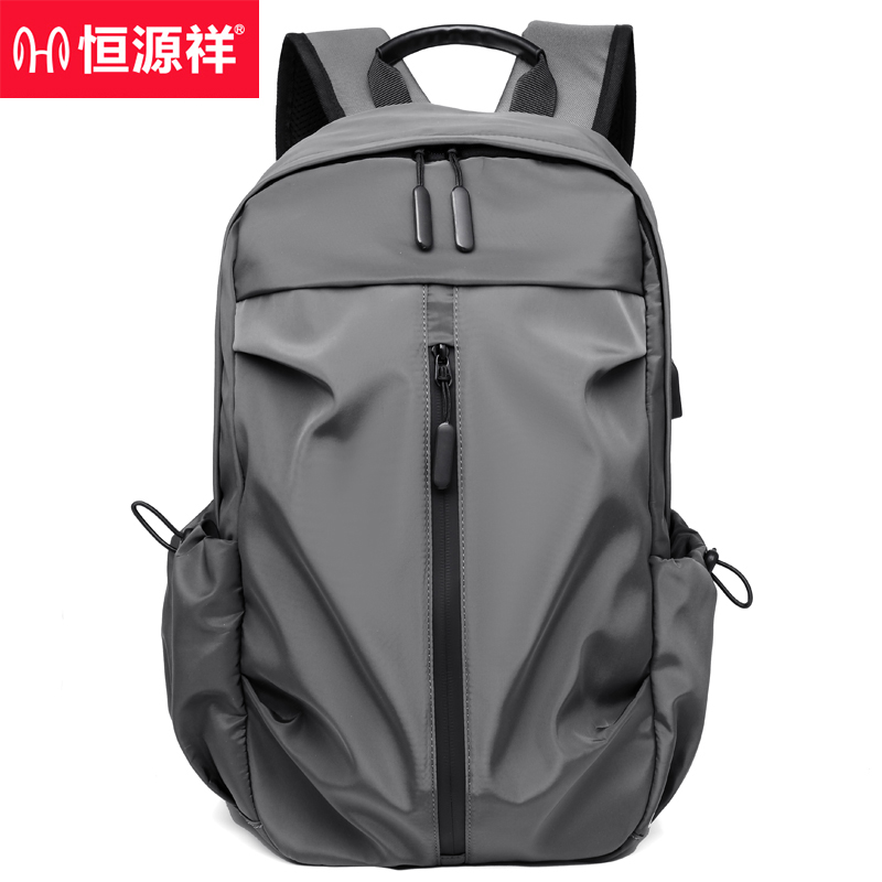 恒源祥  HYX025XB学院风高档高端电脑包双肩包灰色