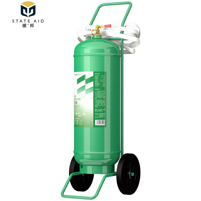 援邦 碳钢水基灭火器 商用仓库厂房用 环保推车式灭火器45L MSTZ/45