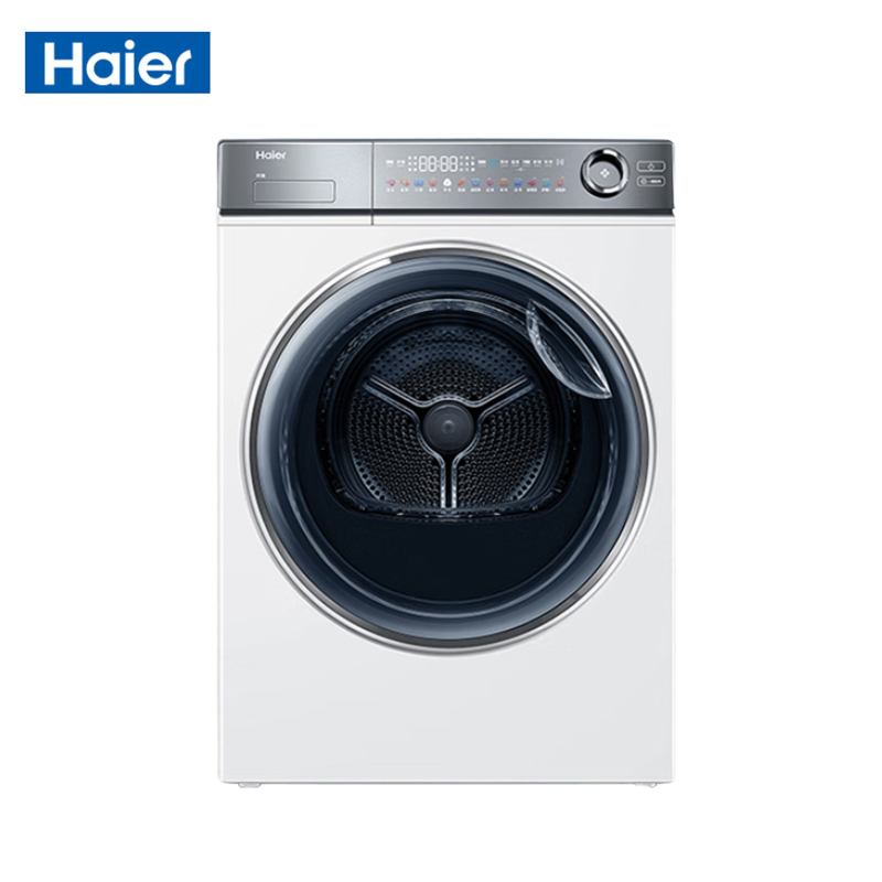 海尔（Haier） HGY100-F376WU1 云溪冠军版376W烘干机 10KG变频双擎热泵烘衣机干衣机 羊毛蓝标