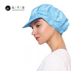 九千谷 防静电工帽 防尘帽 鸭舌男女大工帽 防静电帽 无尘帽 蓝色 均码3323