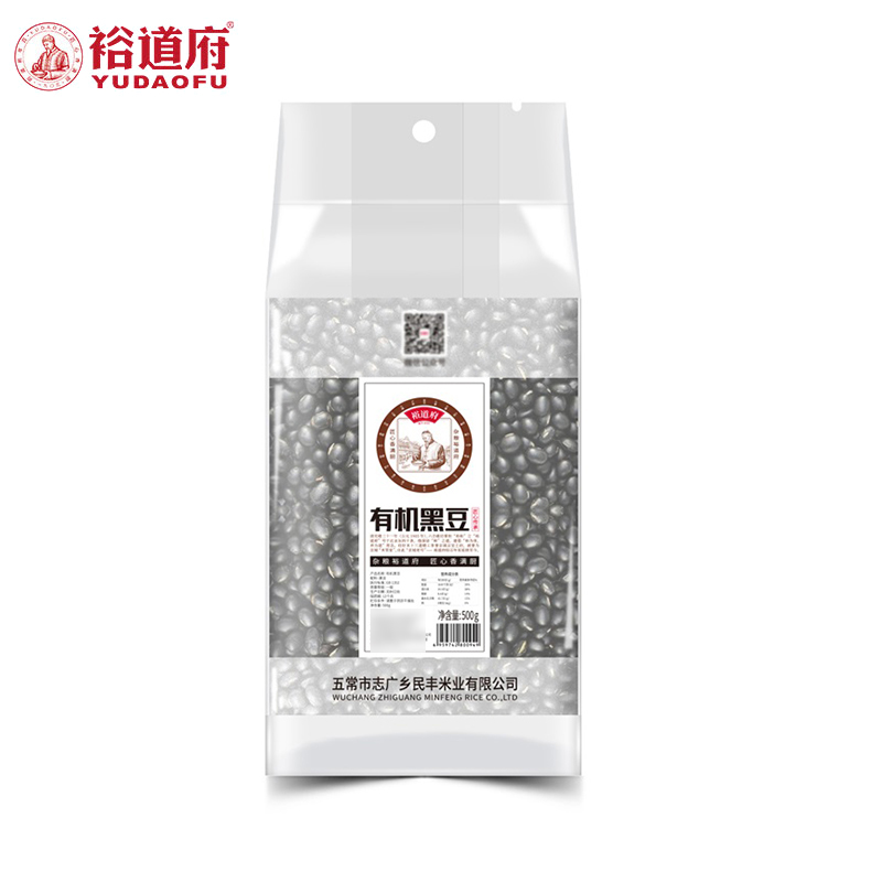 裕道府 有机黑豆可打豆浆粗粮五谷杂粮大米伴侣 有机黑豆500g