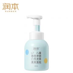 润本 儿童洗发水泡泡洗发露2-15岁男童宝宝洗发水蓬松清爽去油350ml