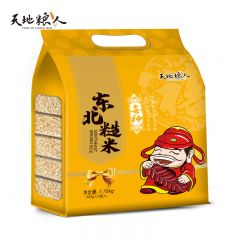 天地粮人 东北糙米1750g 350g*5小包 精品糙米节日会议礼品五谷杂粮粗粮粥料 礼袋装