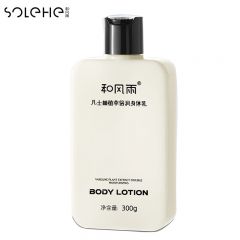 和风雨（Hefengyu）补水保湿滋润不痒润肤乳300ml 皮肤干燥瘙痒润肤露霜