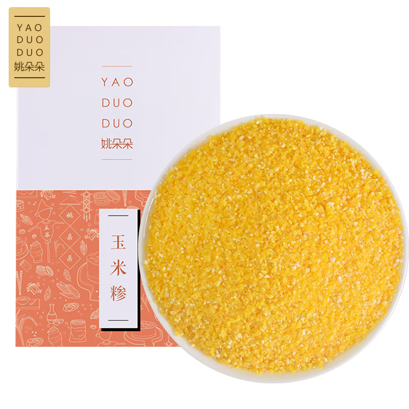 姚朵朵 五谷杂粮营养早餐粥粮粥玉米碎粒 玉米糁400g