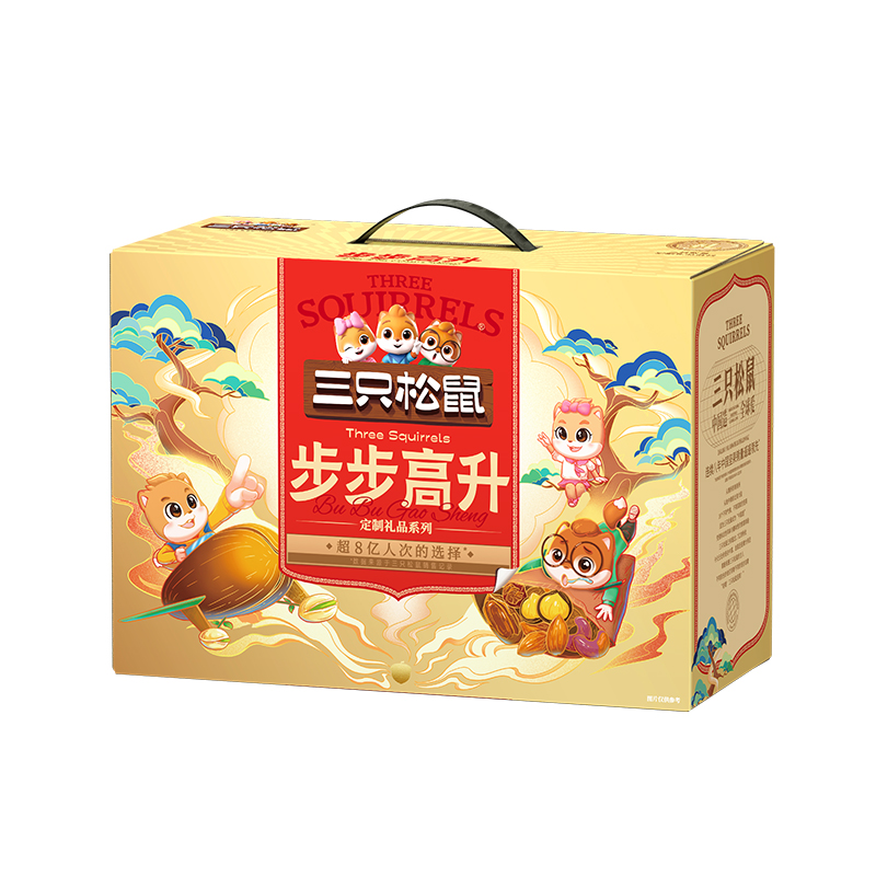 三只松鼠（Three Squirrels）步步高升 坚果礼盒装 2348g+480ml