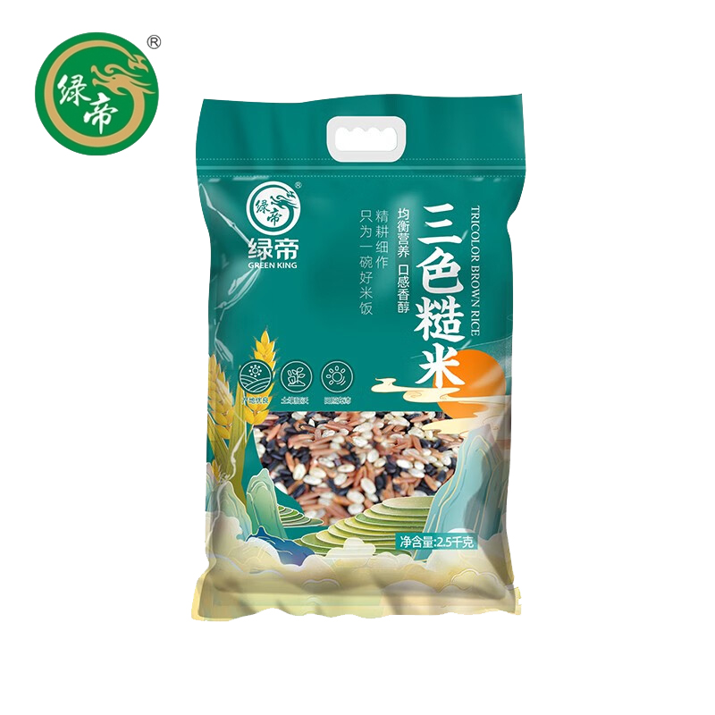 绿帝（GREEN KING） 三色糙米2.5Kg 煮粥米