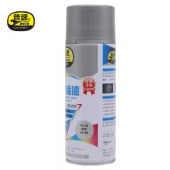 普速  PUSU4928 水性喷漆  36#银色 400ml 罐