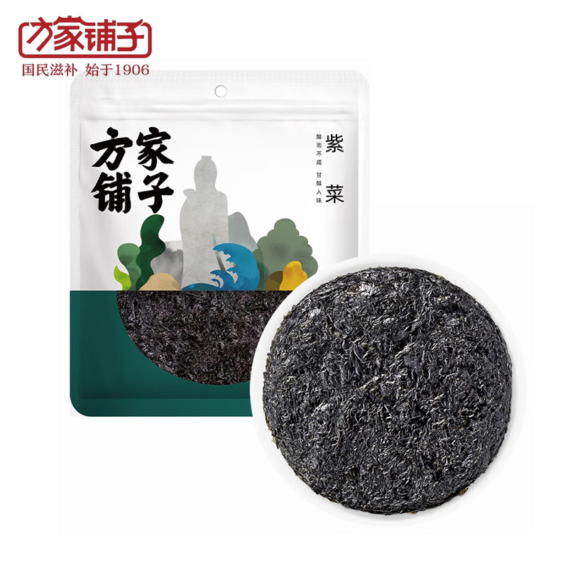 方家铺子 圆饼紫菜50g 煲汤紫菜片紫菜海产汤南北海产干货