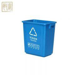 敏胤（MINYIN） 无盖分类垃圾桶可回收分类垃圾桶20L