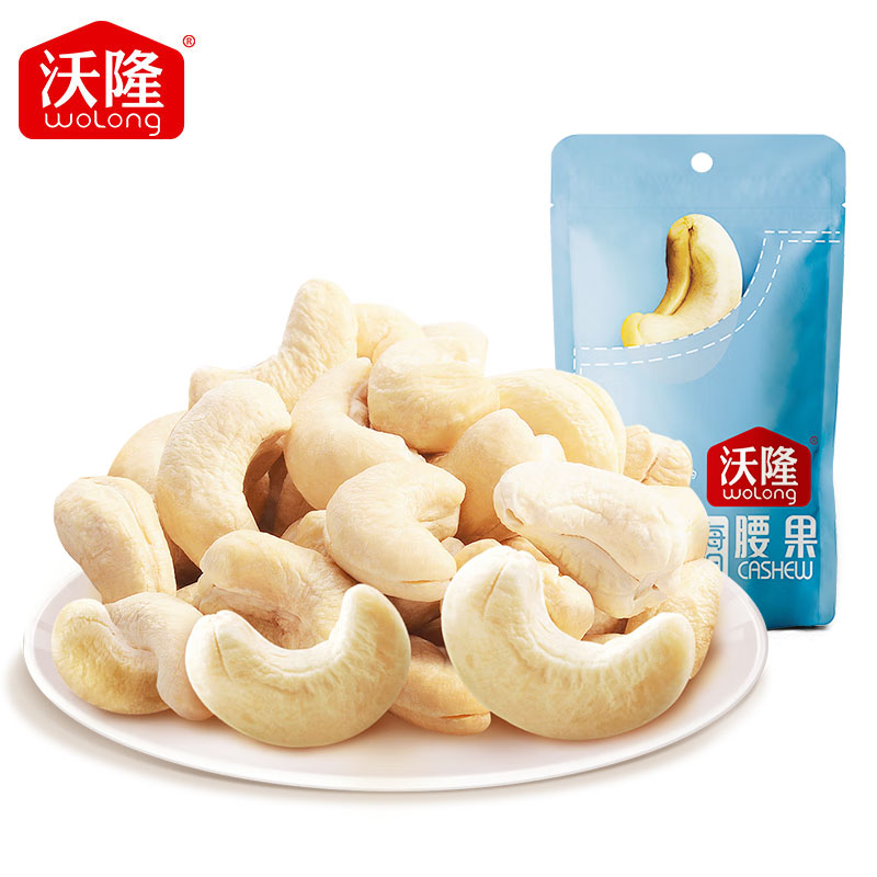 沃隆 口袋坚果 原味烘焙坚果炒货零食干果仁 休闲健康办公室小吃 腰果50g 1袋