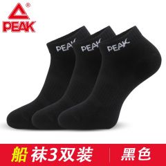匹克（PEAK） YH51108运动袜子男低帮船袜篮球袜子男中筒男士舒适吸汗跑步短袜棉袜黑色