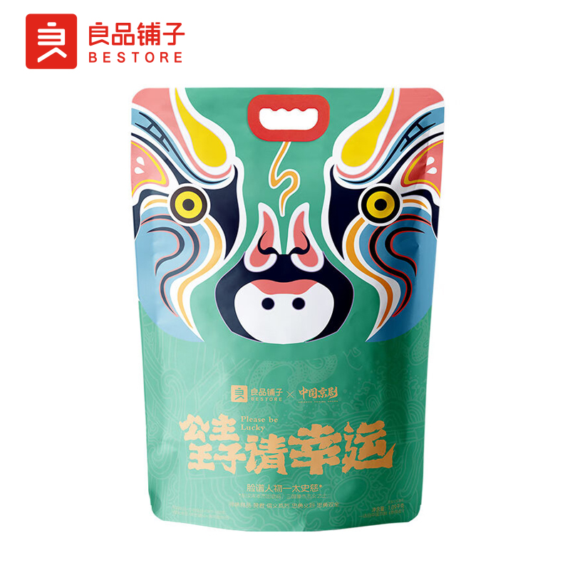 良品铺子  坚果零食礼盒礼包送亲人朋友 公主王子请幸运1090g
