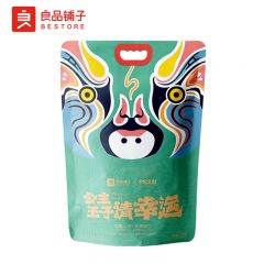 良品铺子  坚果零食礼盒礼包送亲人朋友 公主王子请幸运1090g