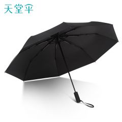 天堂 全自动晴雨伞三折 SDFS 黑色