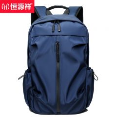 恒源祥  HYX025XB学院风高档高端电脑包双肩包蓝色