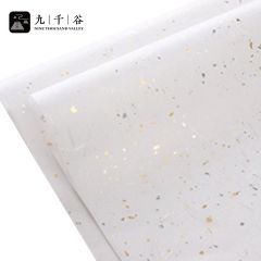 九千谷 包装纸礼物七夕情人节礼品纸手工纸 璀璨云龙白玉色带打底纸