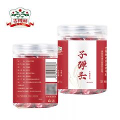 吉得利 辣椒子弹头70g三星辣度 贵州遵义子弹头干辣椒