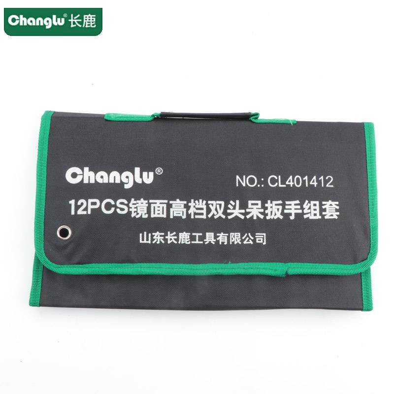 长鹿 镜面（铬钒刚）高档双头呆扳手组套 (Cr-V) 12PCS/套