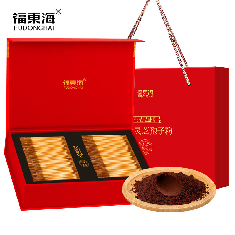 福东海 滋补营养品送长辈送父母泡水冲饮 破壁灵芝孢子粉 100g