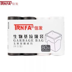 信发（TRNFA） TN-D6611 一次性塑料袋子淀粉可降解45*50cm*4办公生活家用点断式加厚垃圾袋80只装