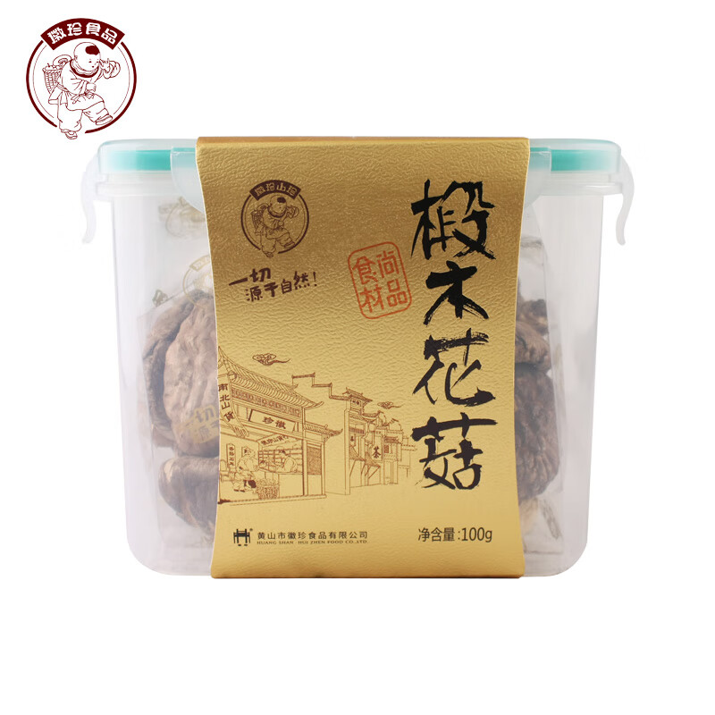 徽珍 椴木花菇100g/盒