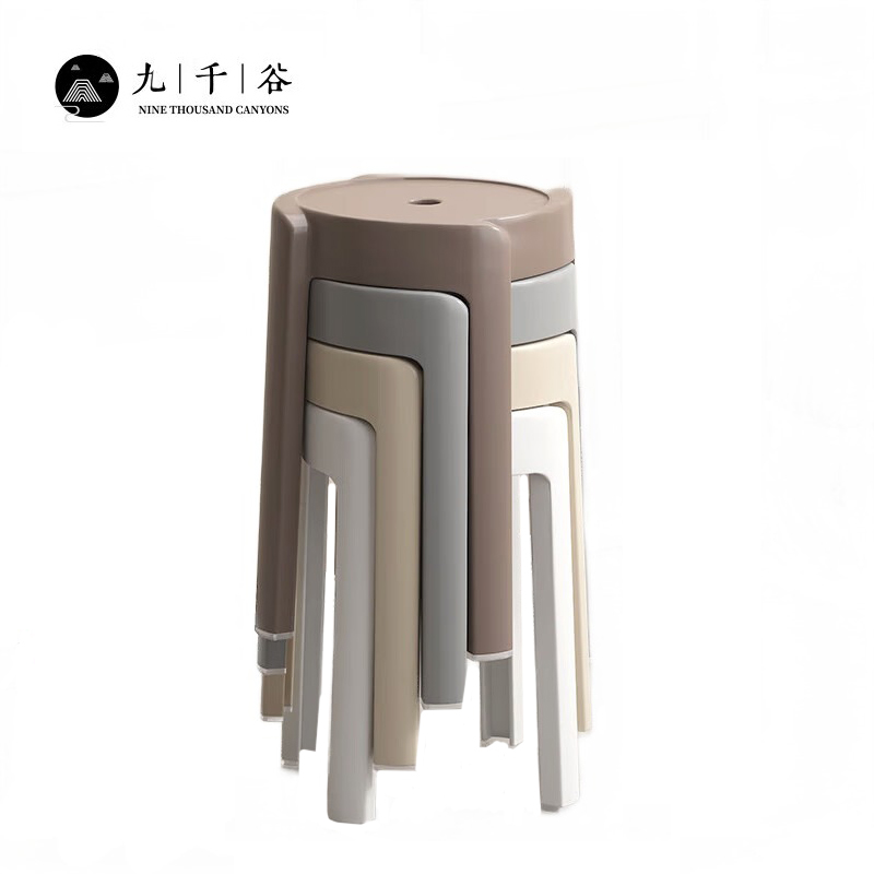 九千谷 塑料凳子加厚家用现代可叠放餐桌备用圆板凳风车凳高板凳椅子咖色+高级灰+卡其色+白色 4246