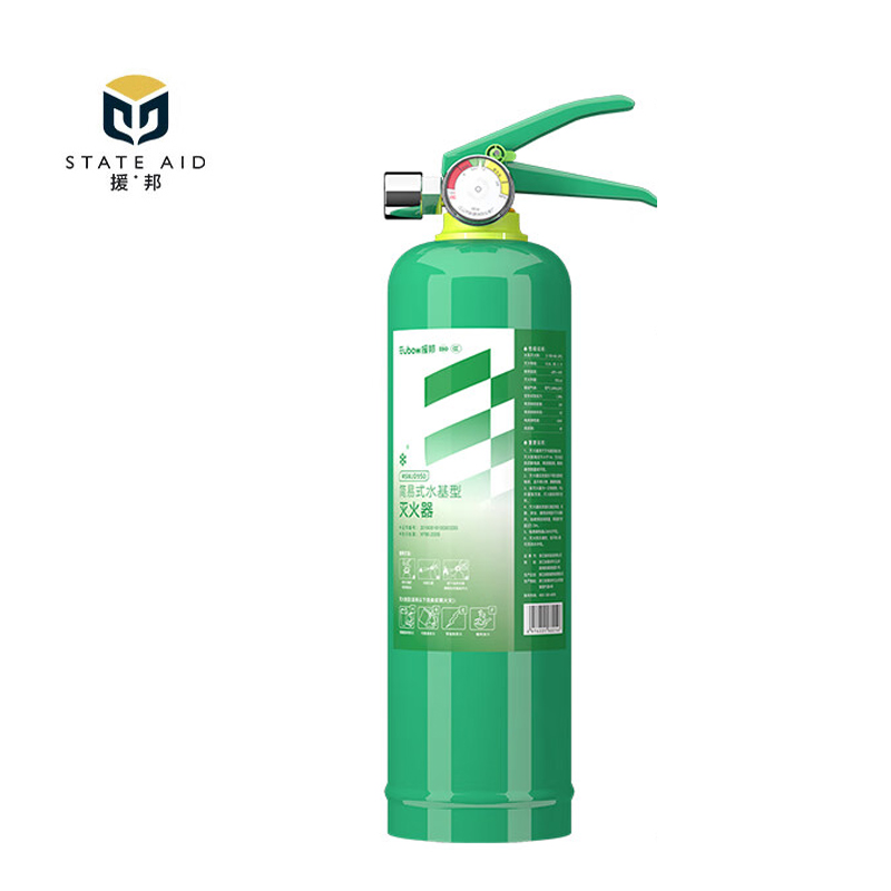 援邦 MSWJD980 简易手提式灭火器980ML 碳钢低温-20℃  水基型/具