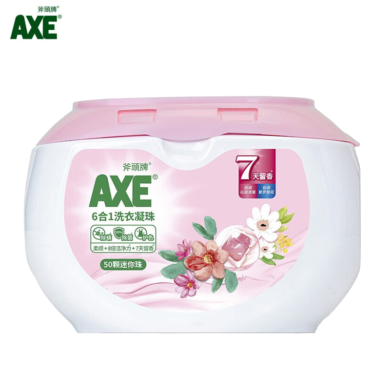 斧头牌（AXE） 6合1洗衣凝珠400g沁甜鸢尾除菌除螨7天留香50颗洗衣球