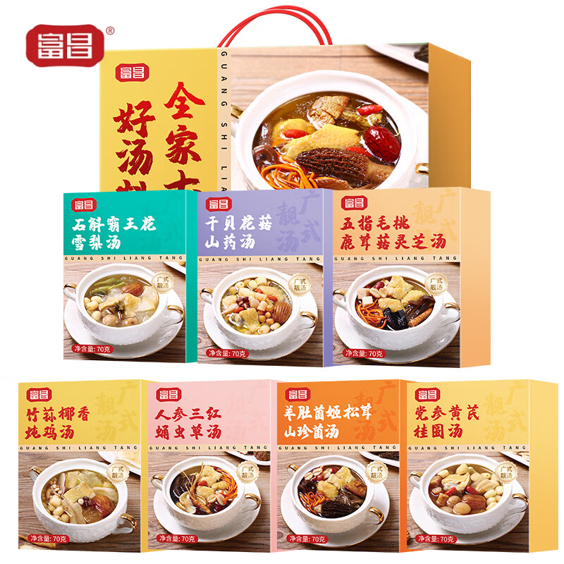 富昌 全家七日汤料包490g 羊肚菌牛肝菌红菇菌汤包菌菇干货食用菌蘑菇